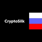 CryptoSilk