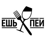 Ешь-Пей Москва