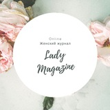Lady Magazine