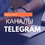 Каналы Telegram